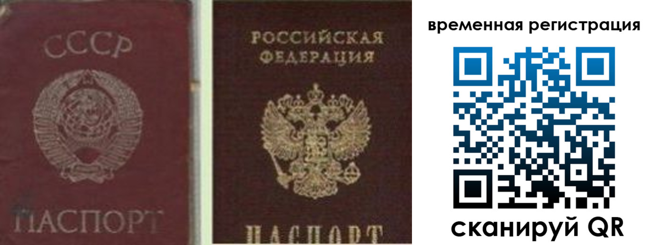 найти адрес прописки в Тобольске